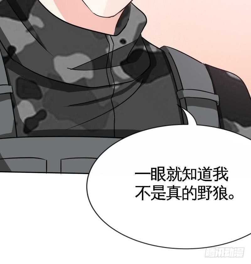 第121话 容珣昏迷重伤？
