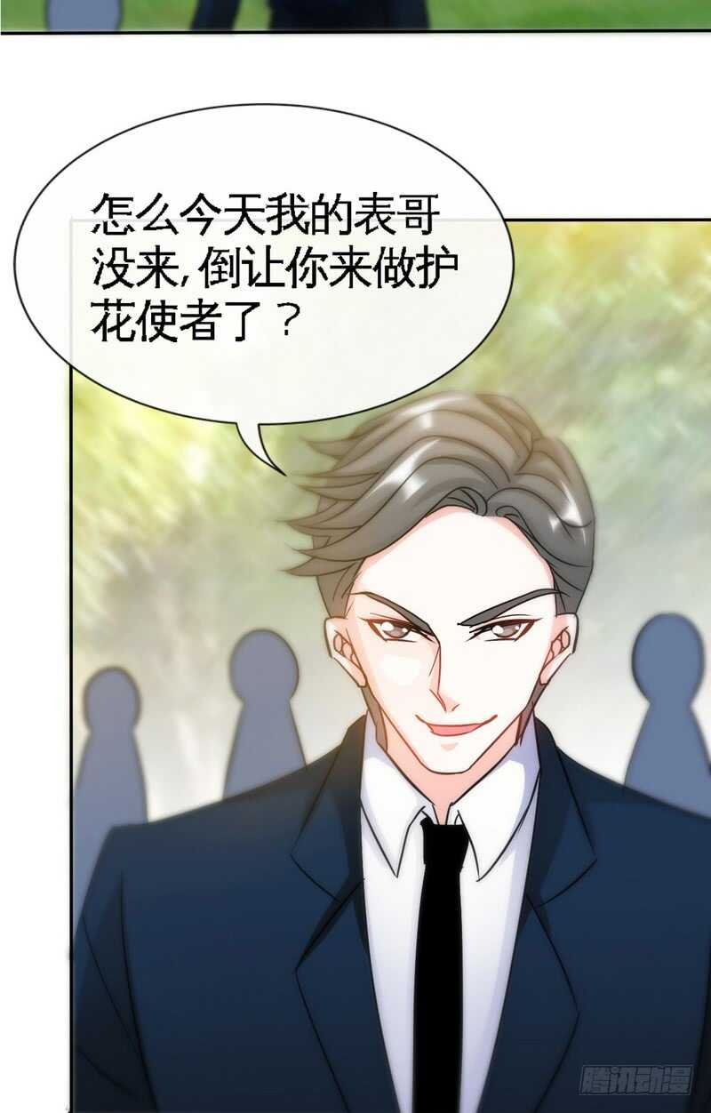 第122话 墓园斗争