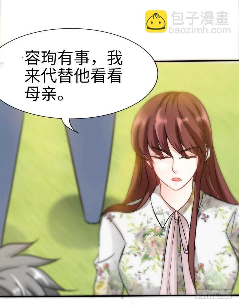 第122话 墓园斗争