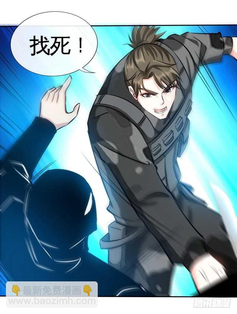 第124话 我原谅你了，傻瓜