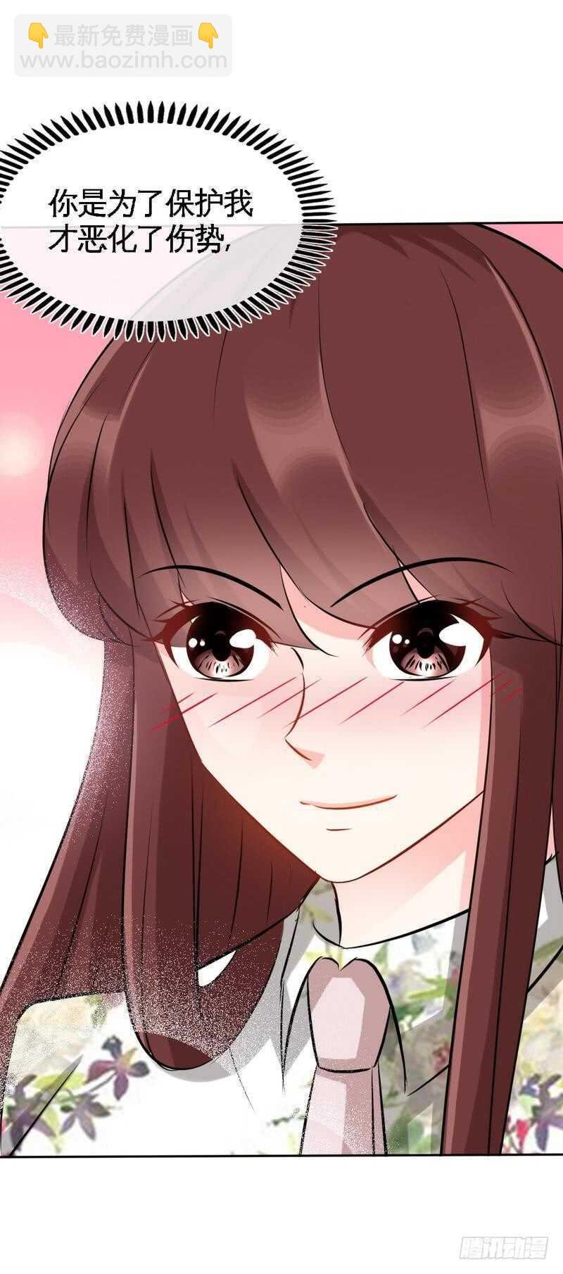 第125话 病床情话