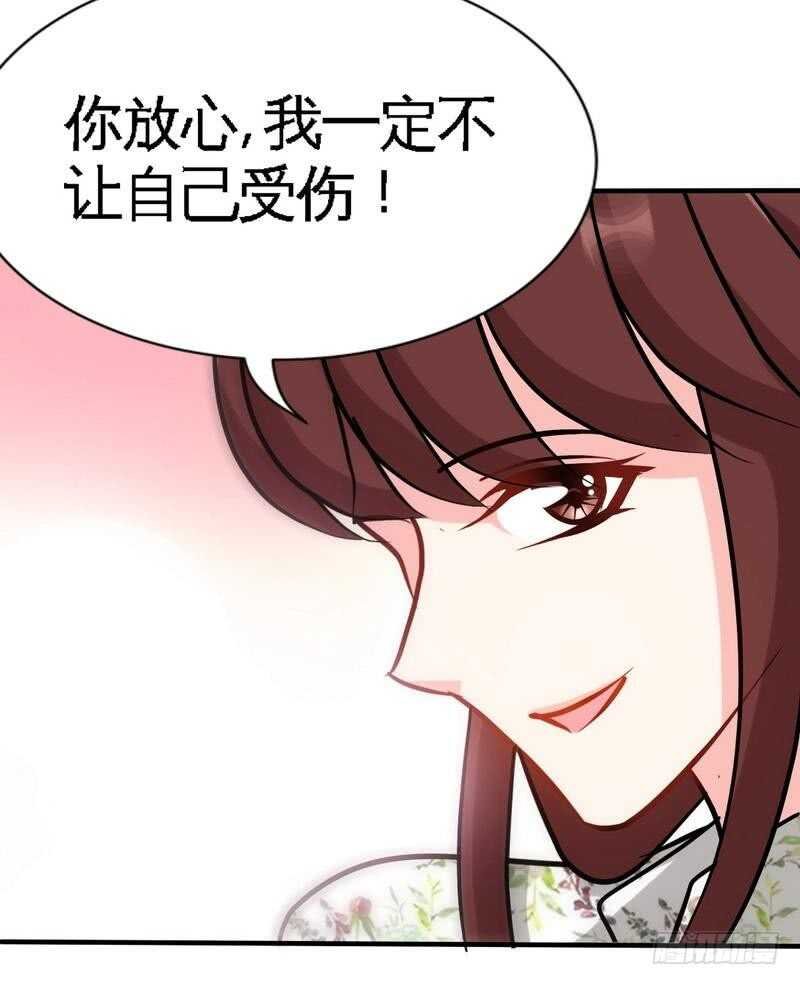 第125话 病床情话