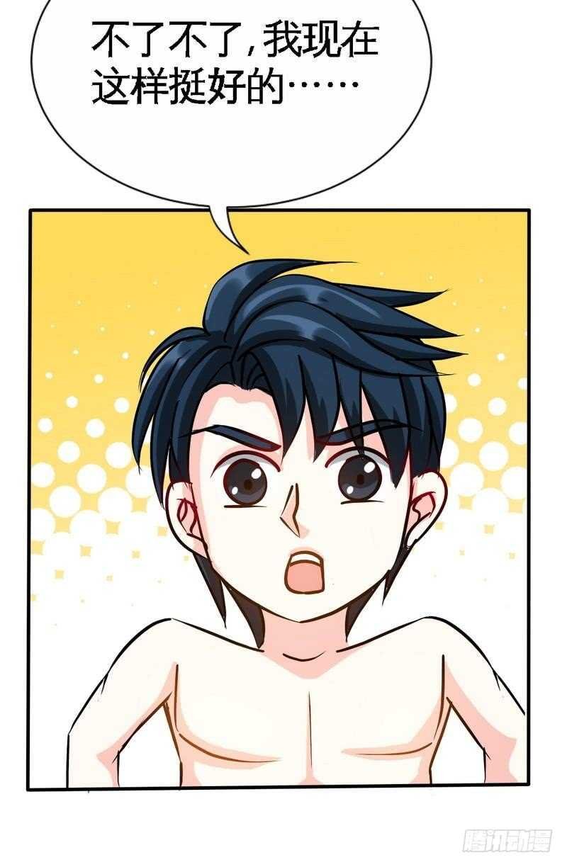 第125话 病床情话