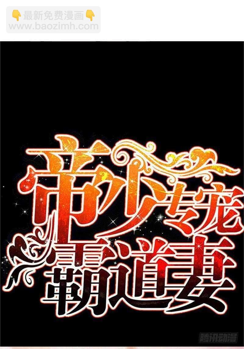 第126话 沐槿的父亲失踪了？