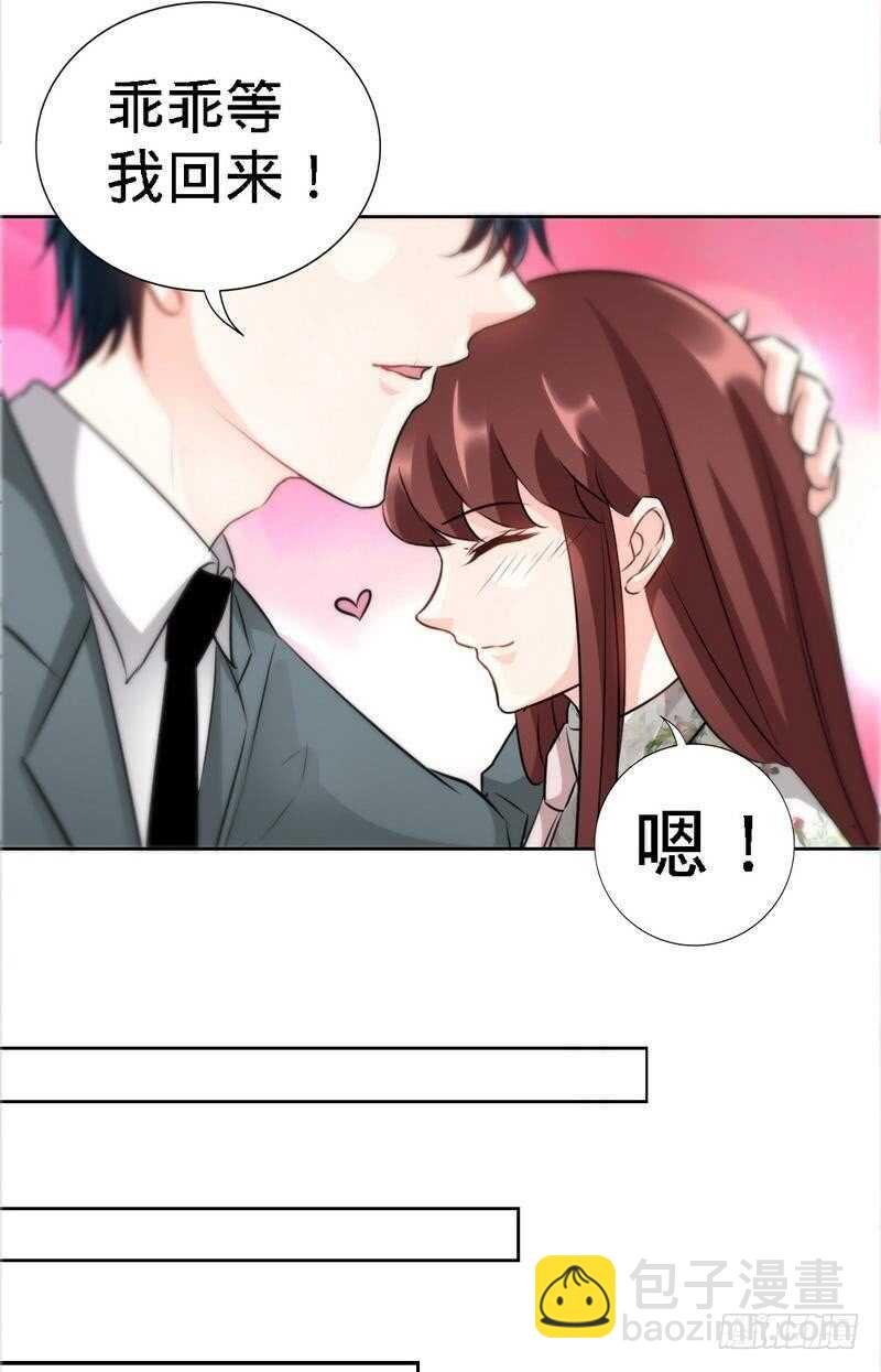 第126话 沐槿的父亲失踪了？