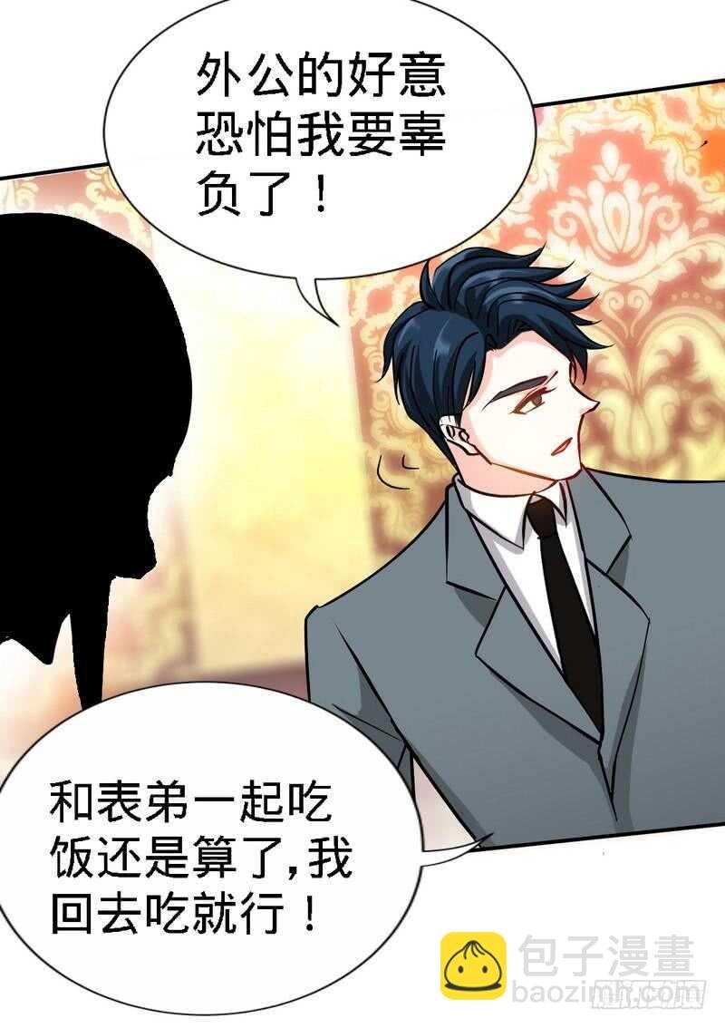 第126话 沐槿的父亲失踪了？