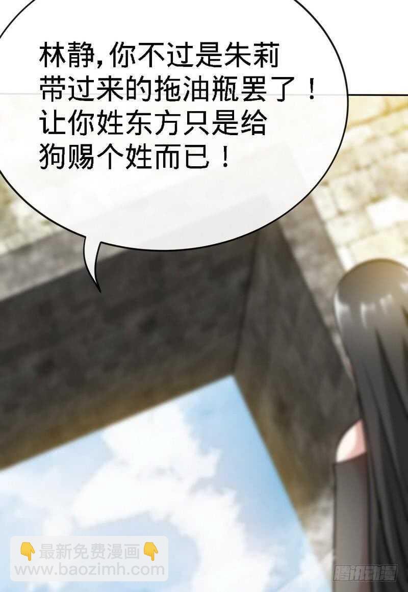 第130话 容珣的思念
