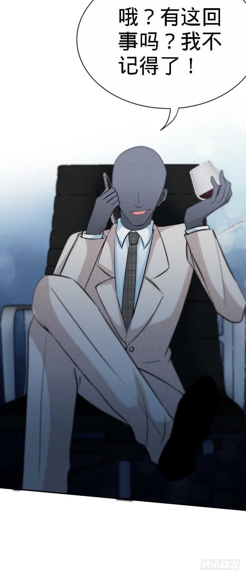 第133话 求见大长老