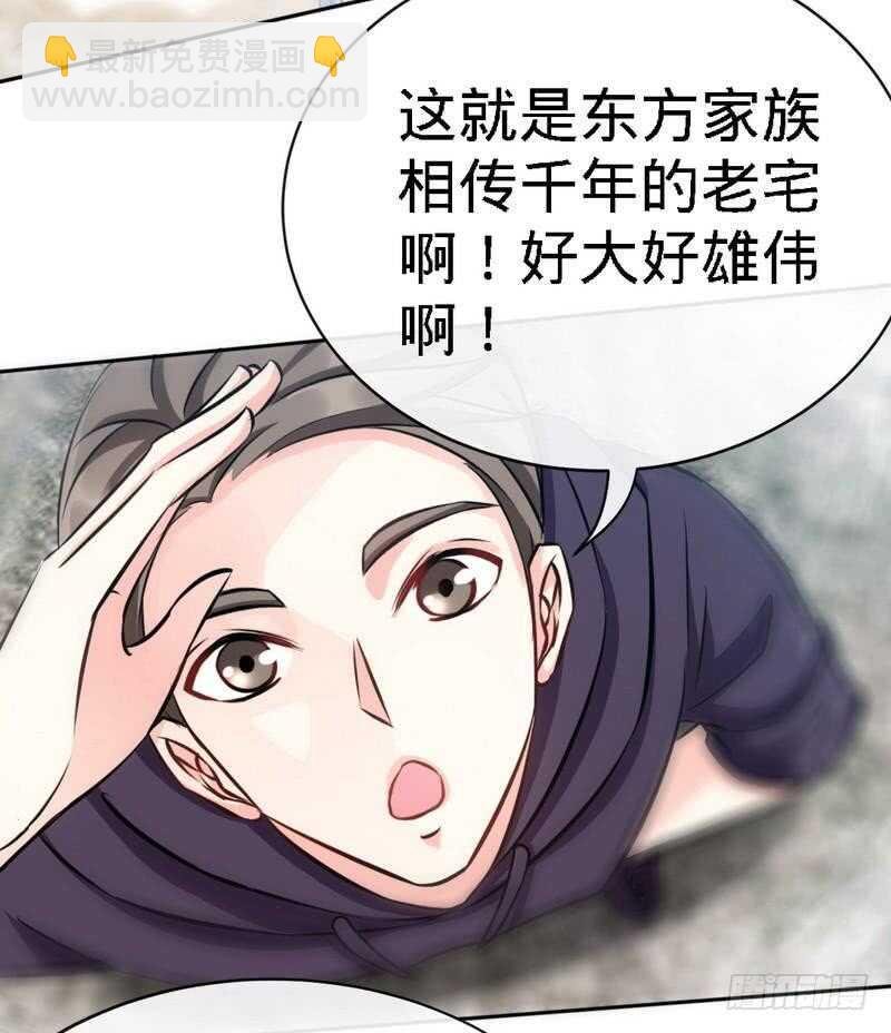 第133话 求见大长老