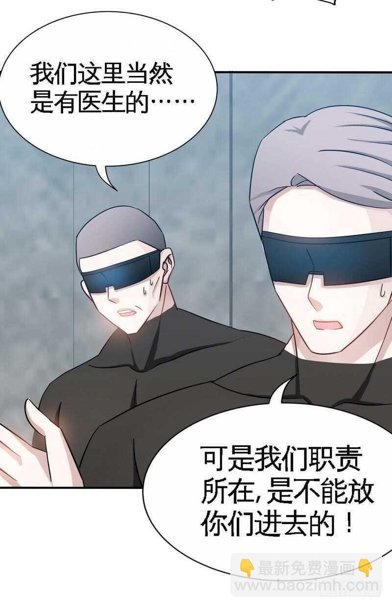 第134话 挑战守护者