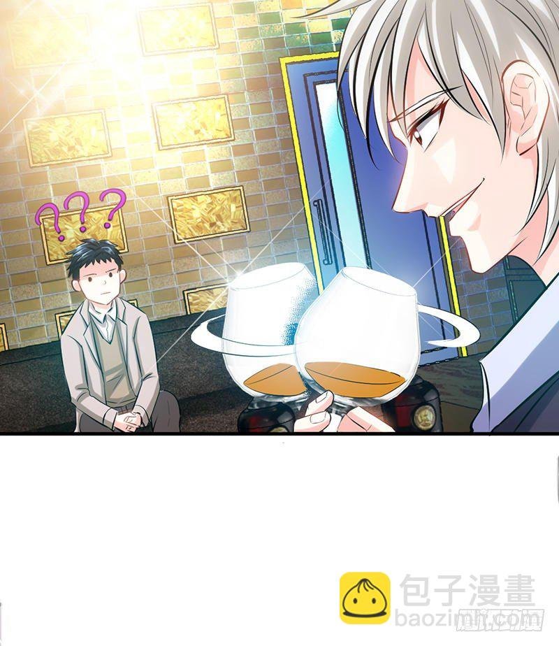 第13话 宫家的阴谋