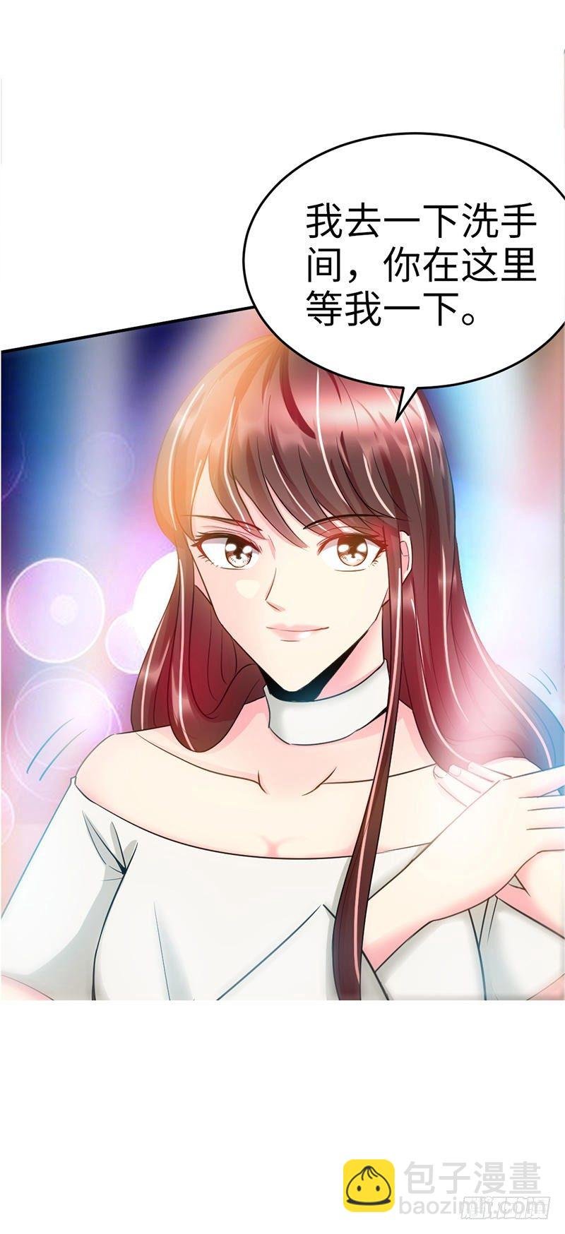 第13话 宫家的阴谋