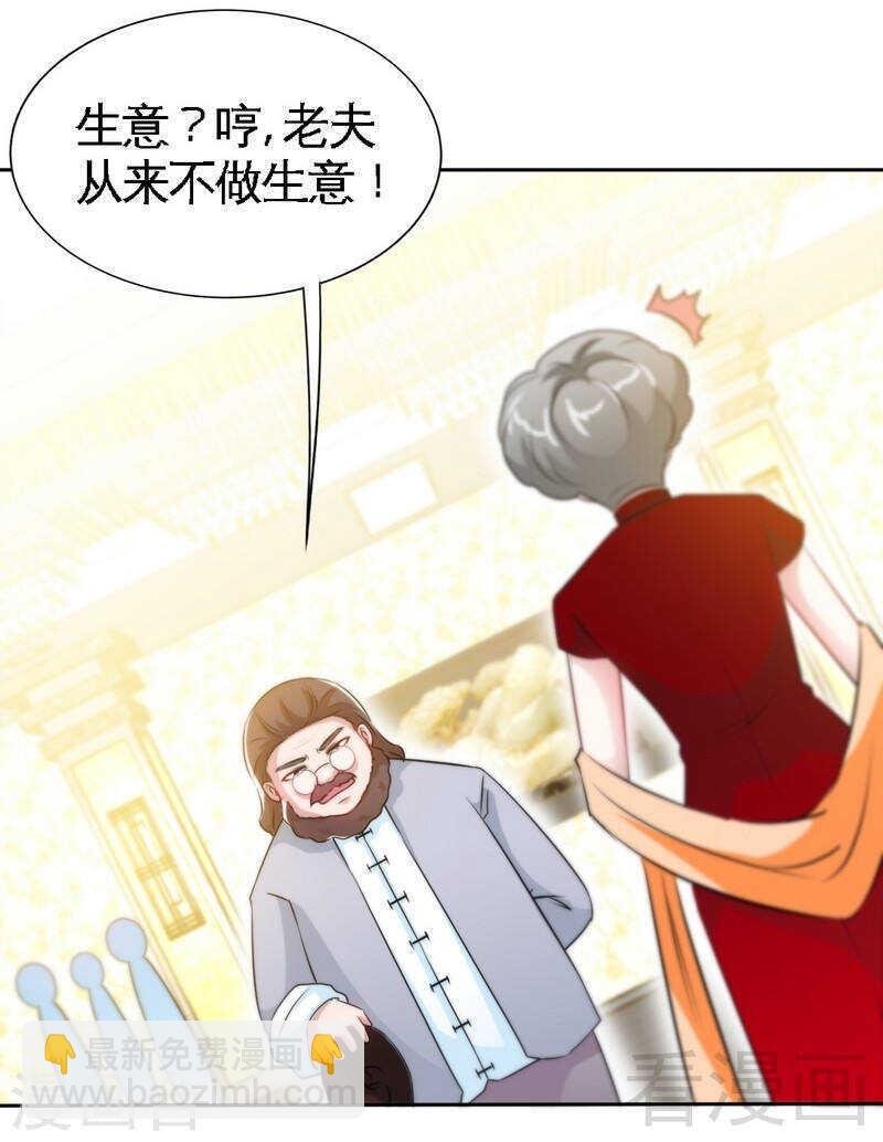 第145话 赌局