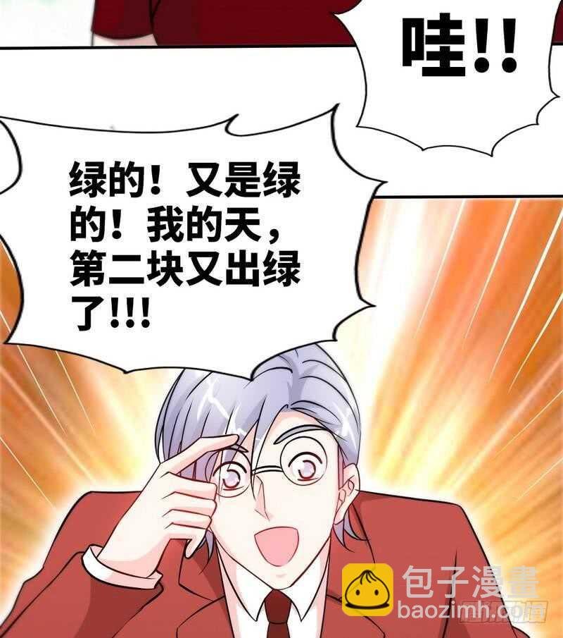 第147话 她做弊了！