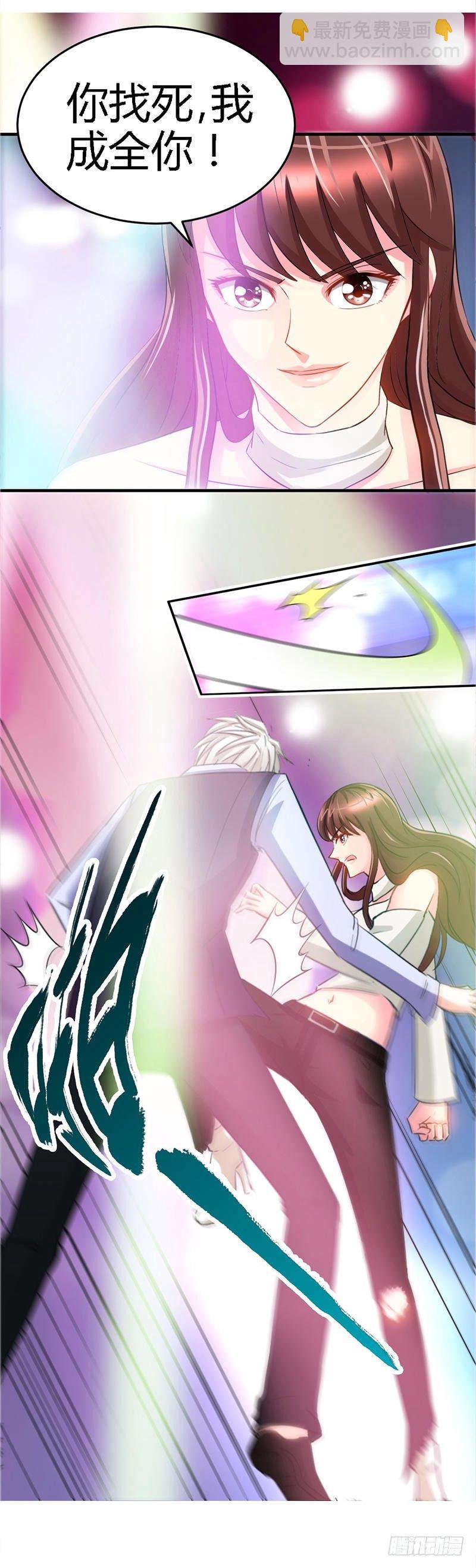 第14话 找死？我成全你！