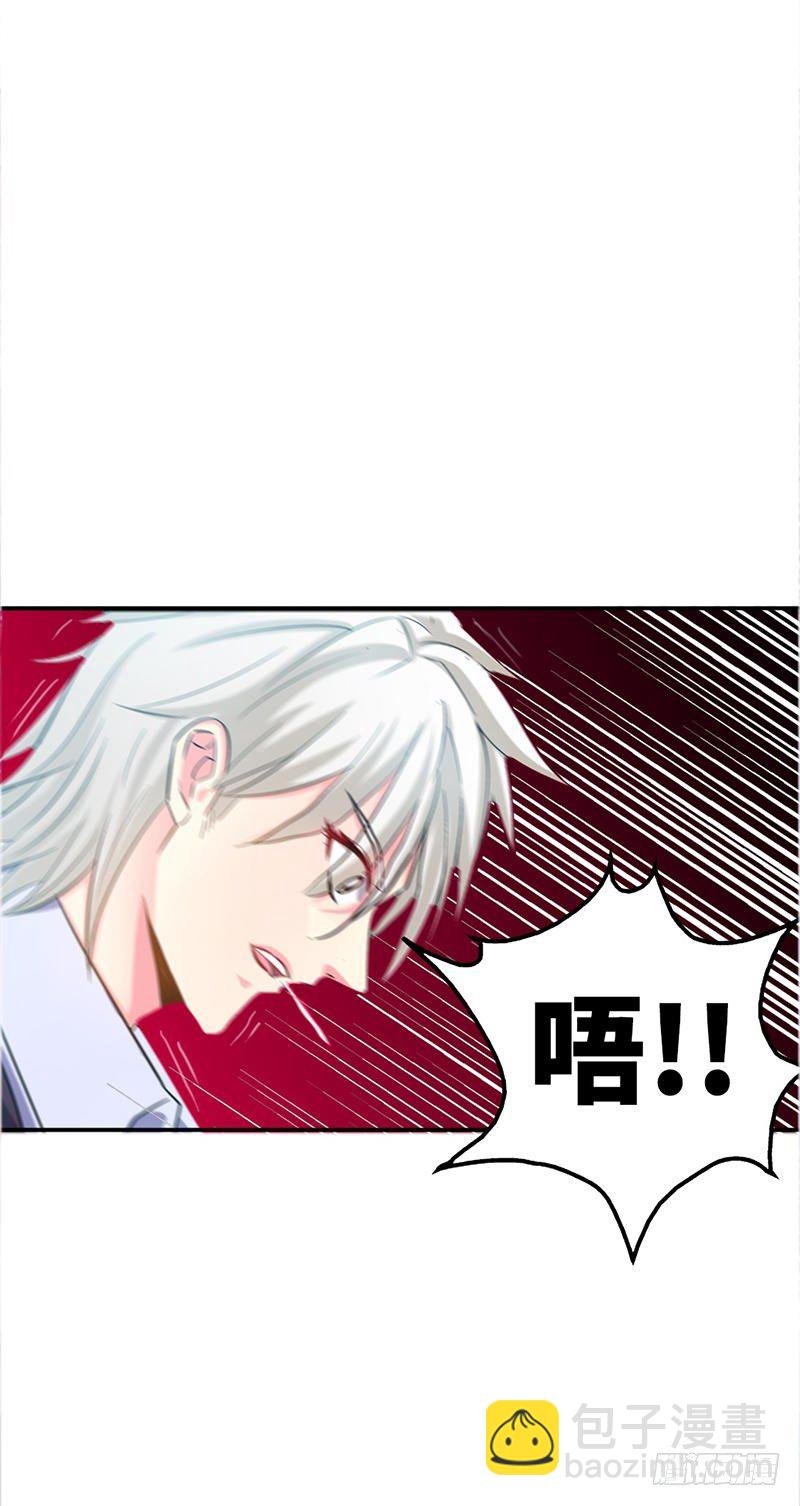 第14话 找死？我成全你！