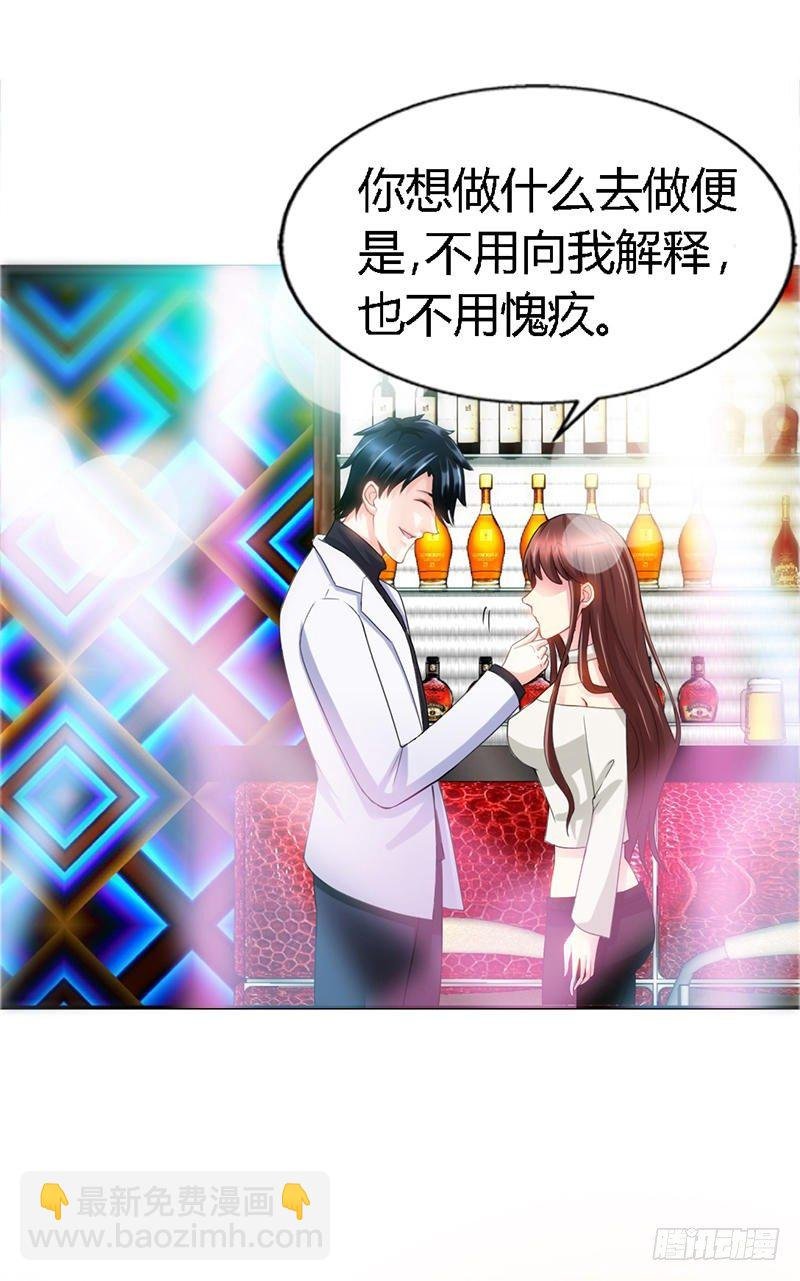 第14话 找死？我成全你！