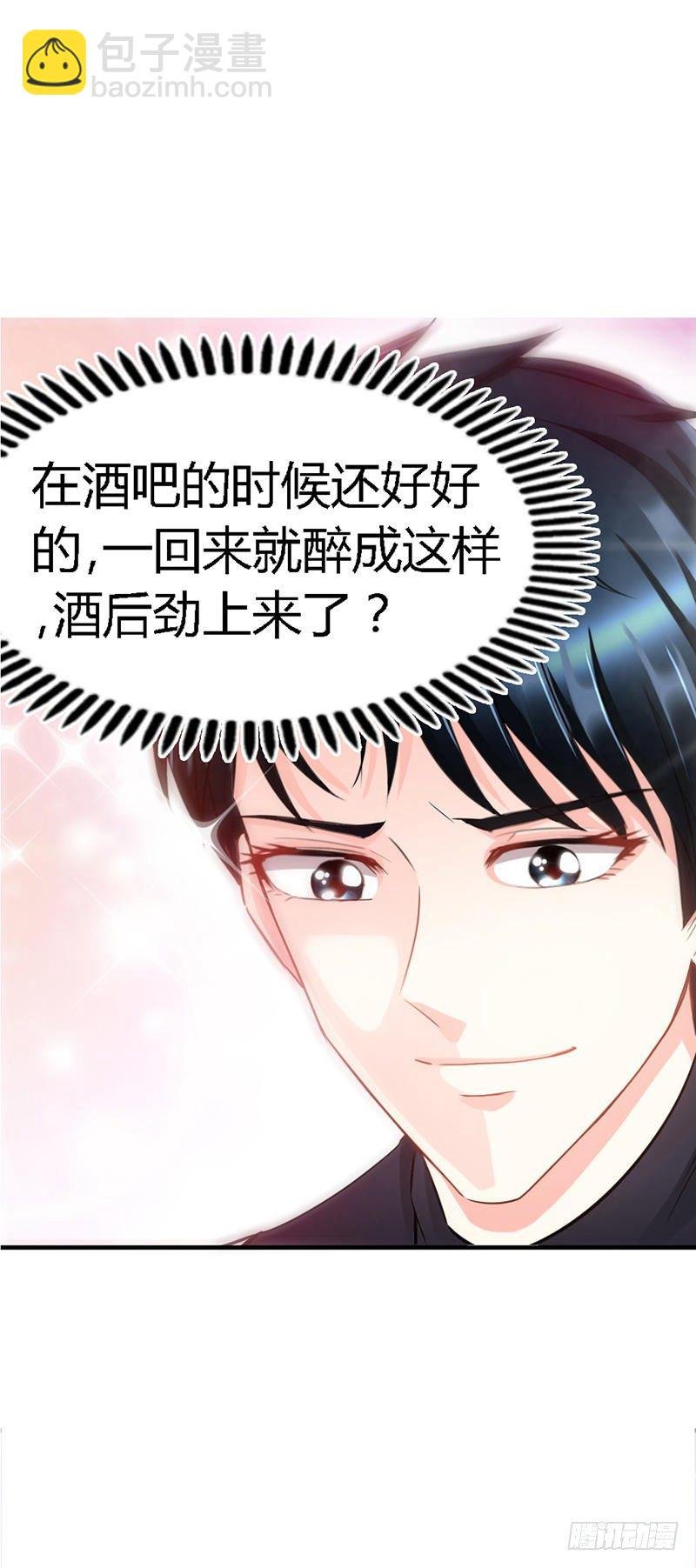 第14话 找死？我成全你！