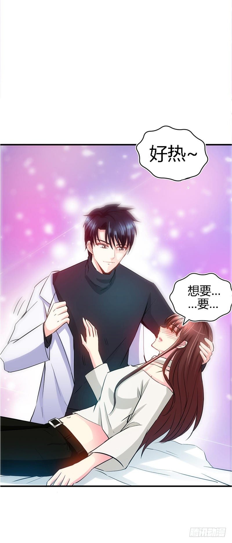 第14话 找死？我成全你！