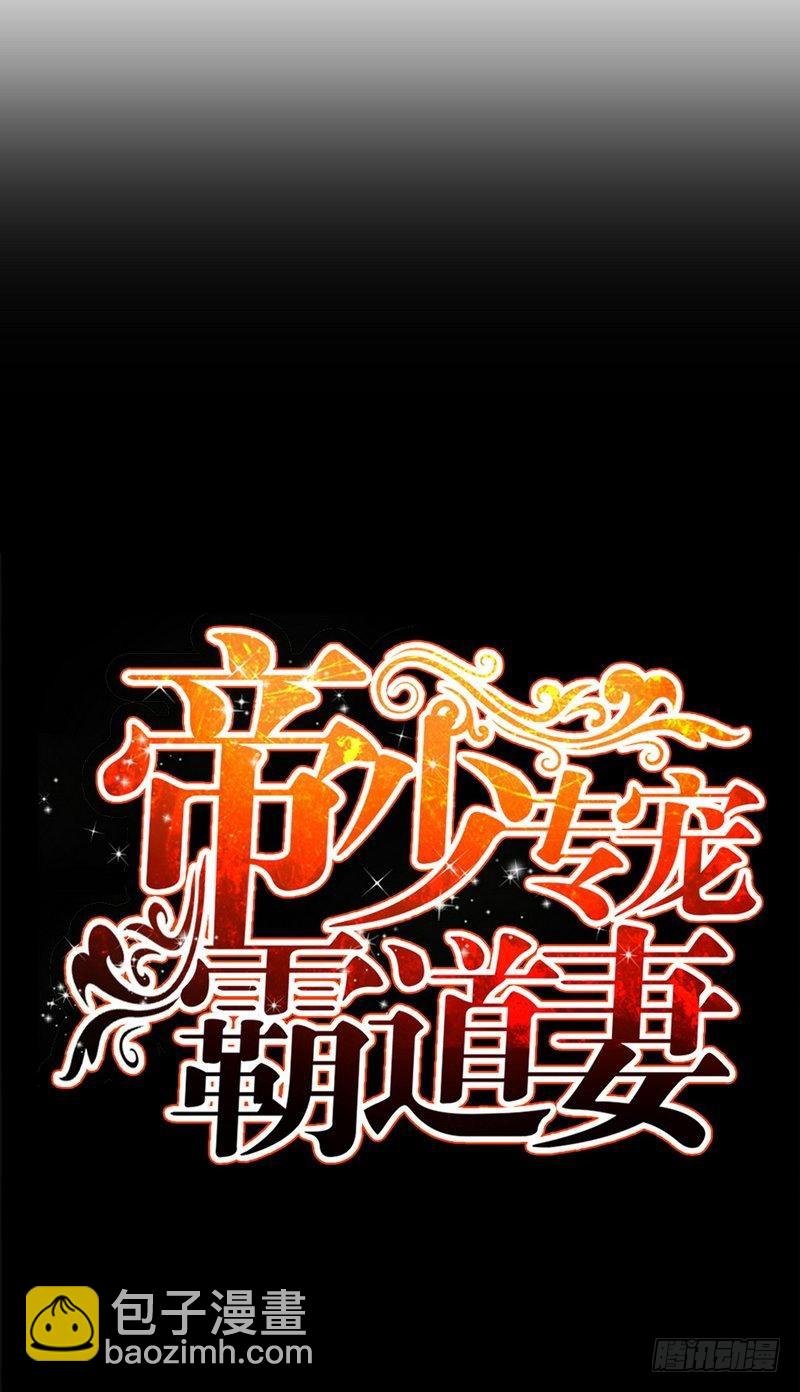第158话 婚约的隐情