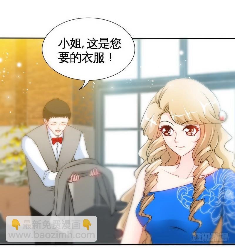 第158话 婚约的隐情