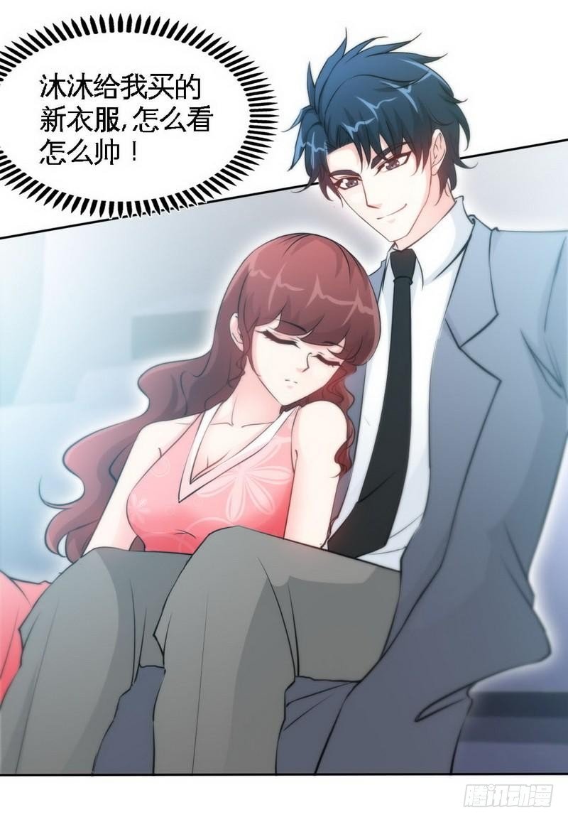 第158话 婚约的隐情