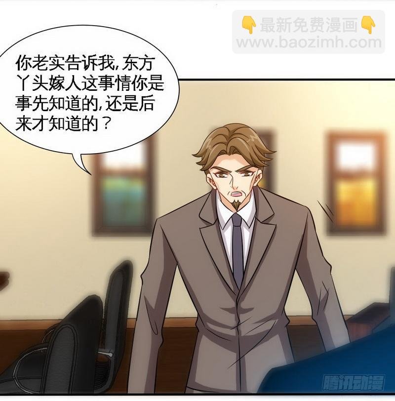 第158话 婚约的隐情