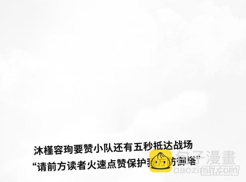 第158话 婚约的隐情