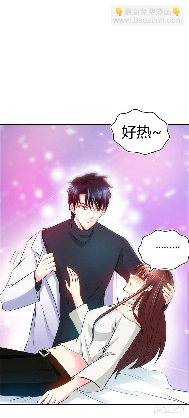 第15话 沐槿牌灭火器