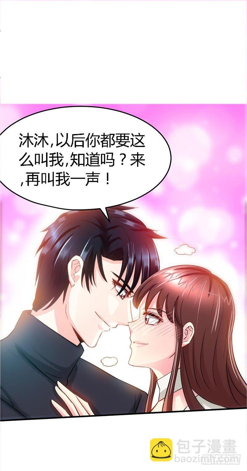 第15话 沐槿牌灭火器