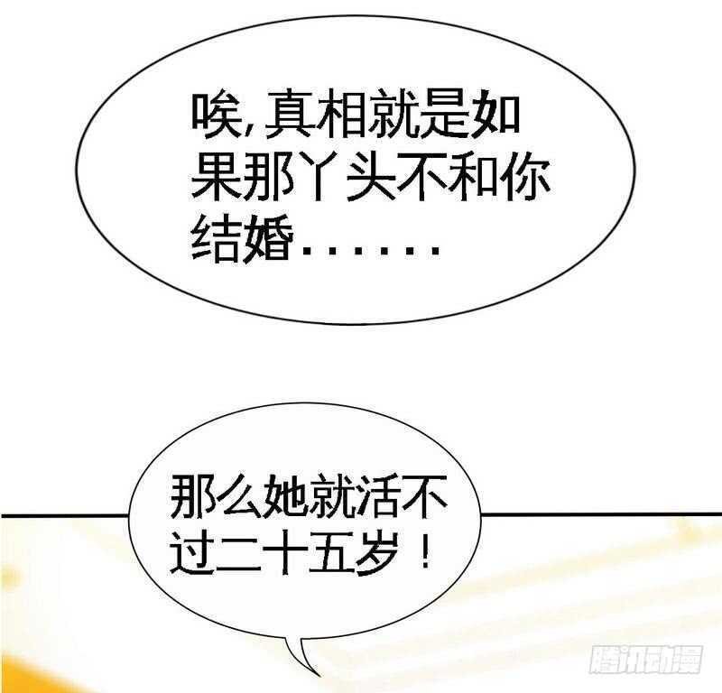 第159话 我替你去！