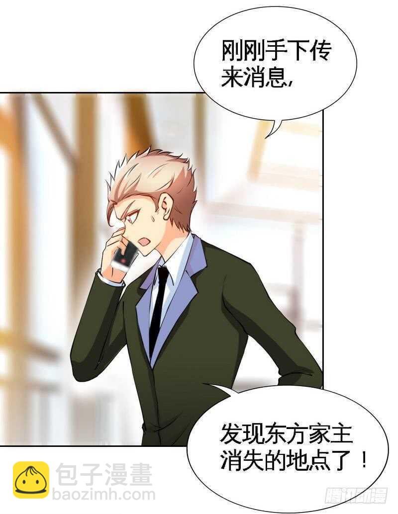 第159话 我替你去！