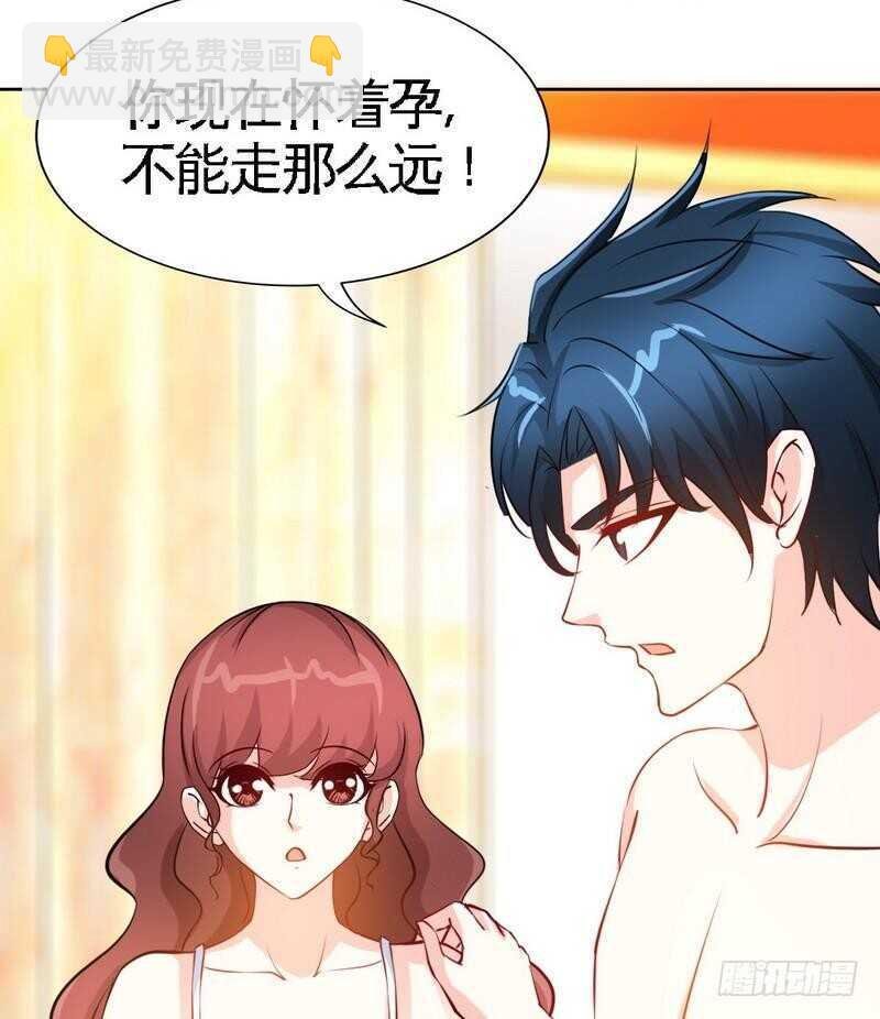 第159话 我替你去！