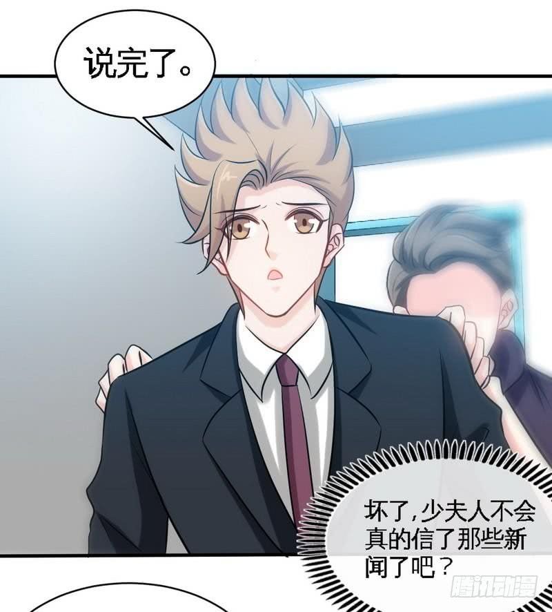 第166话 把事查清楚！