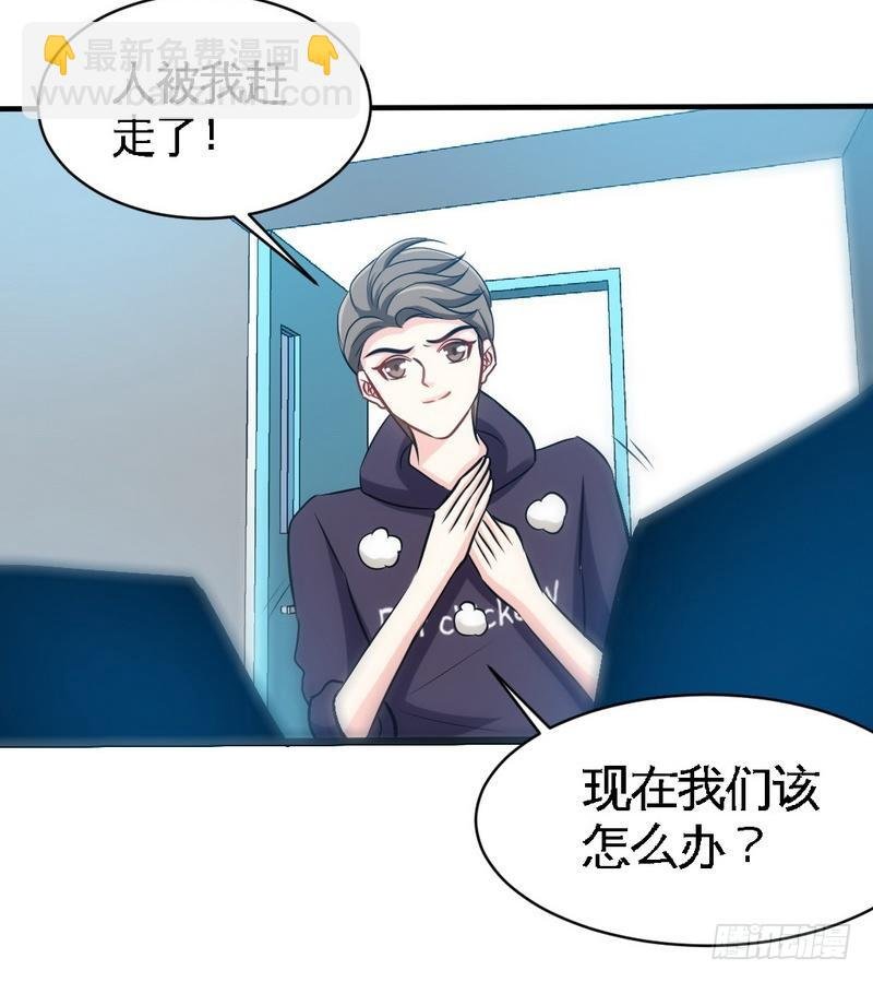第167话 急速调查