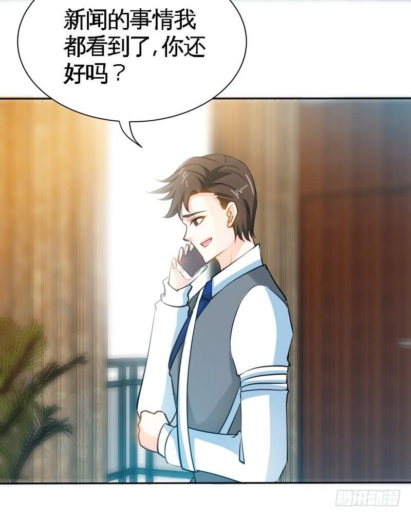 第167话 急速调查
