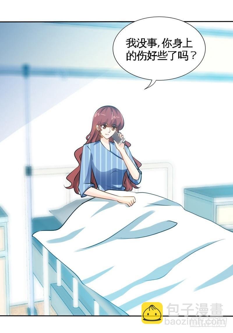 第167话 急速调查
