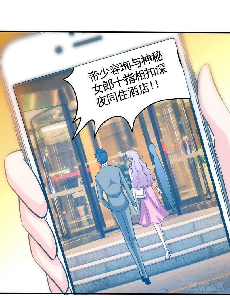 第167话 急速调查