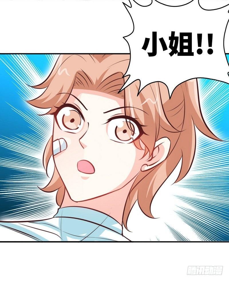第167话 急速调查