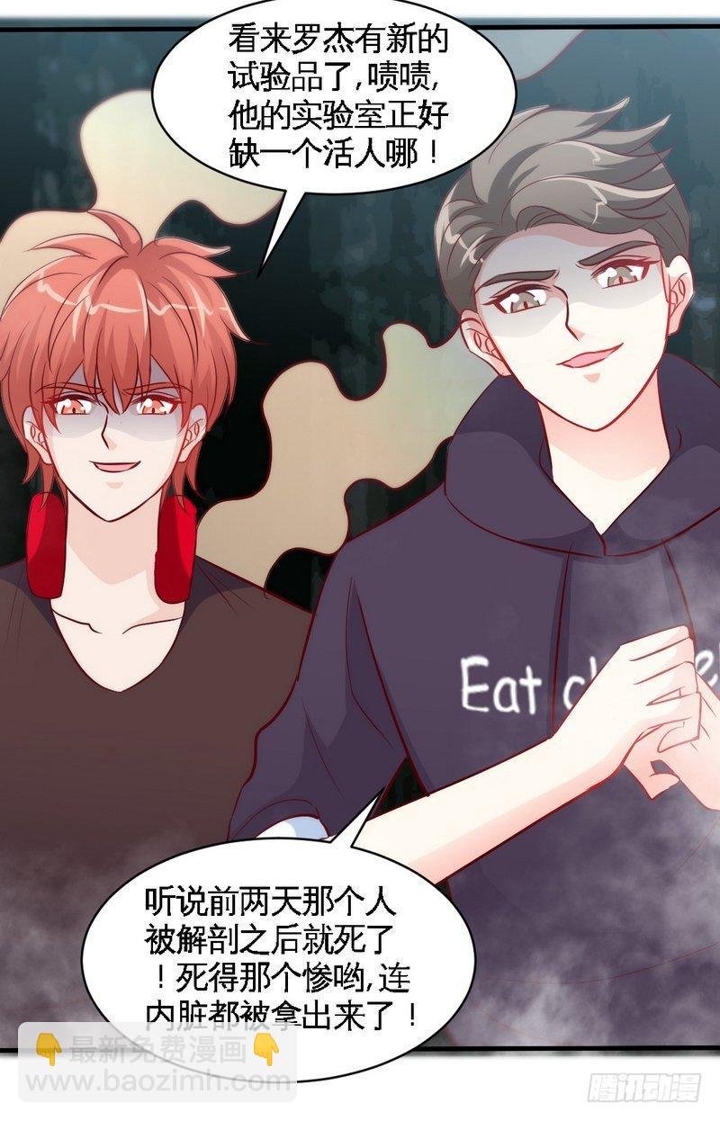 第169话 我就是天理！！