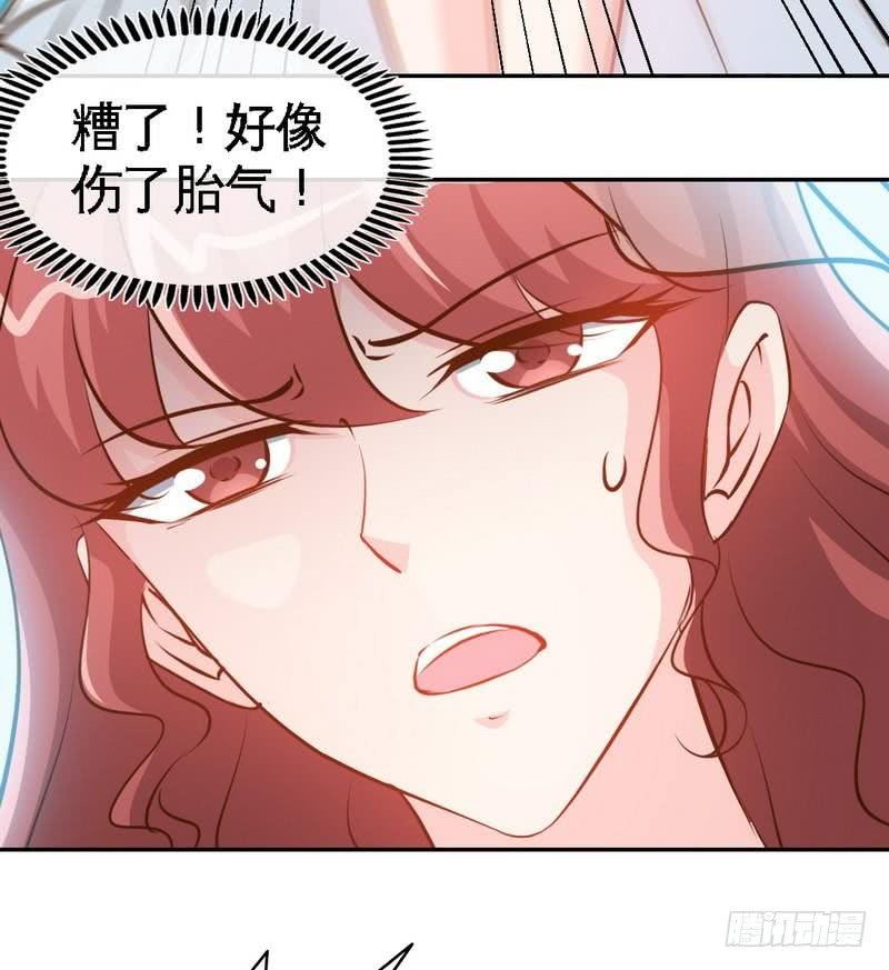 第176话 意外负伤
