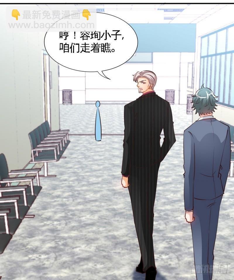 第178话 狠狠一吻