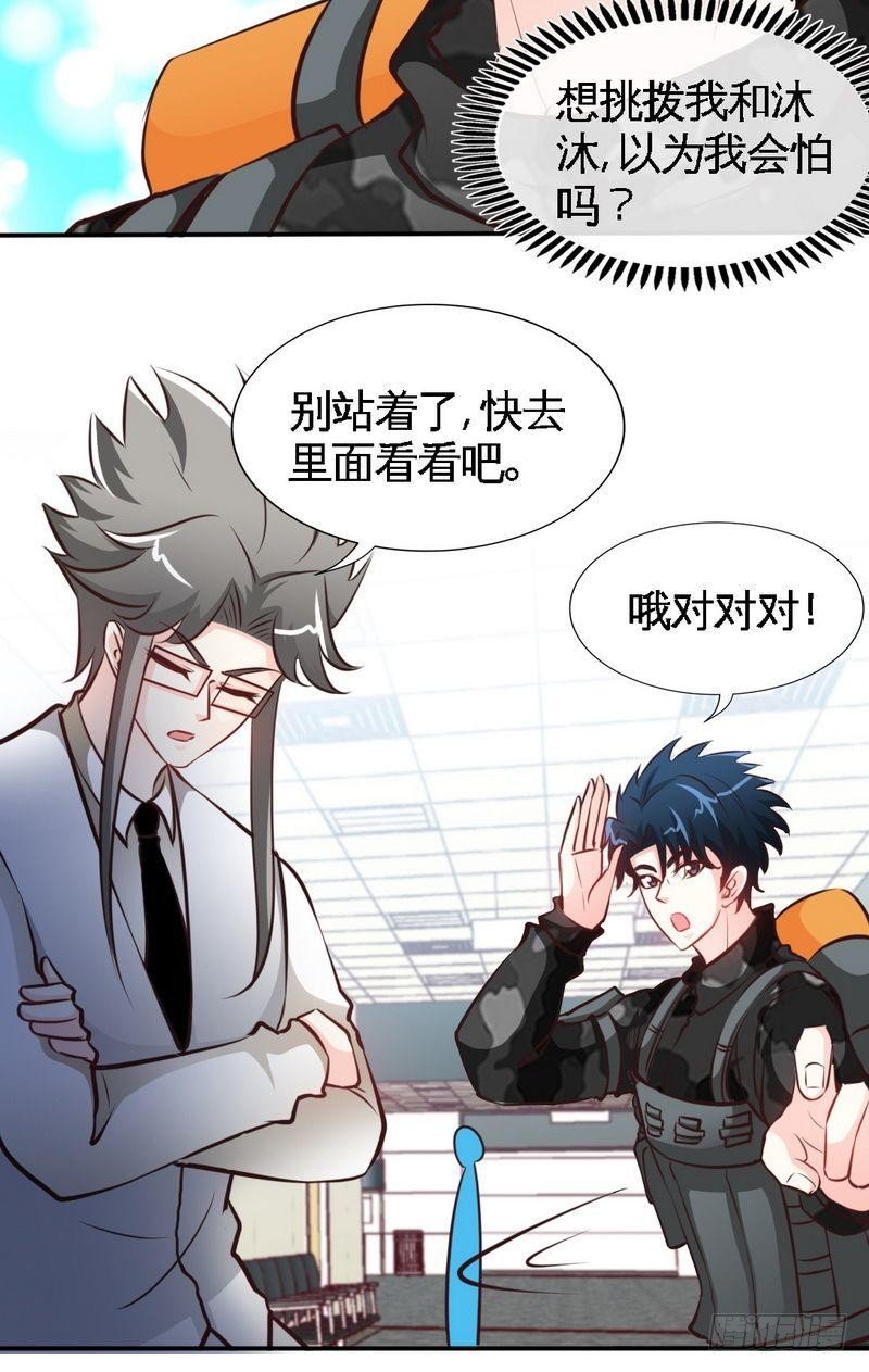 第178话 狠狠一吻