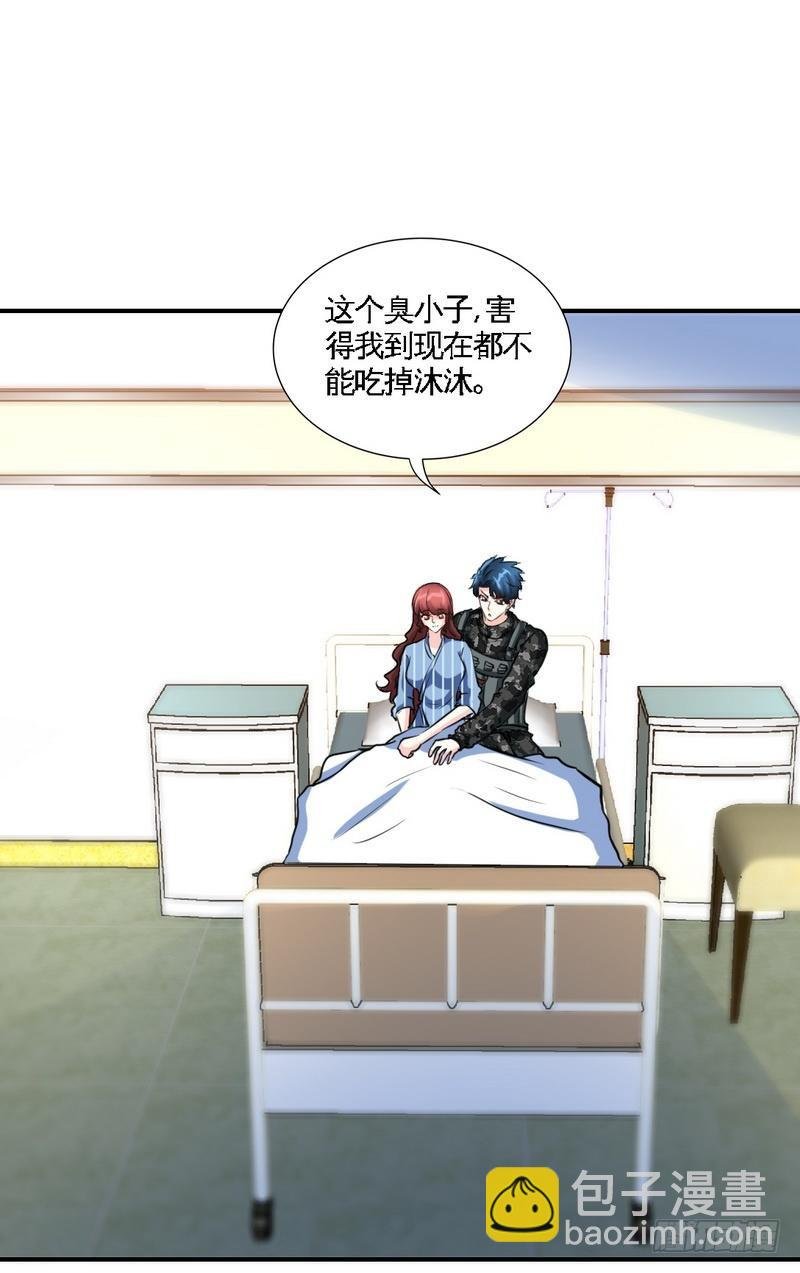 第178话 狠狠一吻