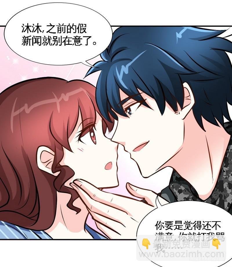 第178话 狠狠一吻