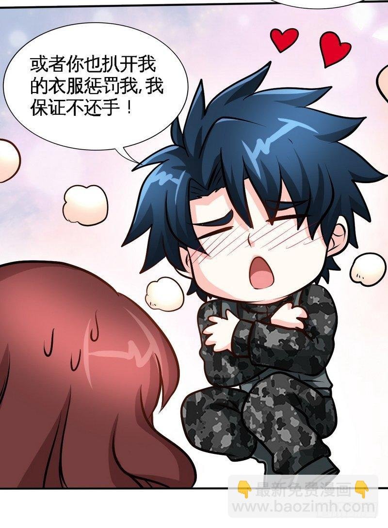 第178话 狠狠一吻