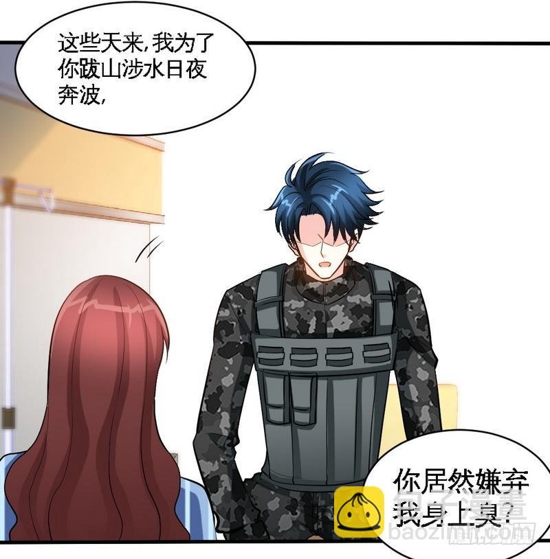 第178话 狠狠一吻