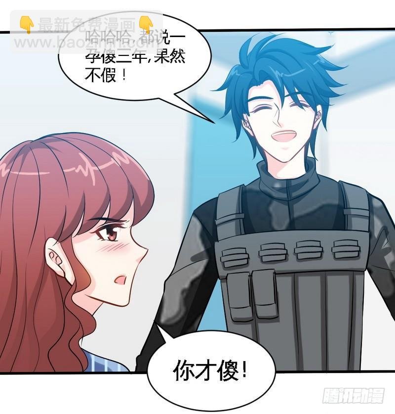 第178话 狠狠一吻