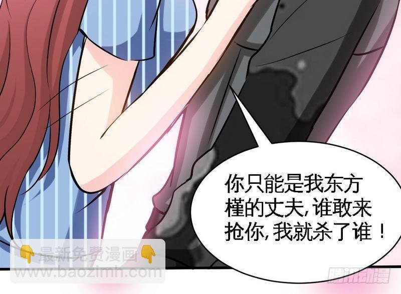 第178话 狠狠一吻