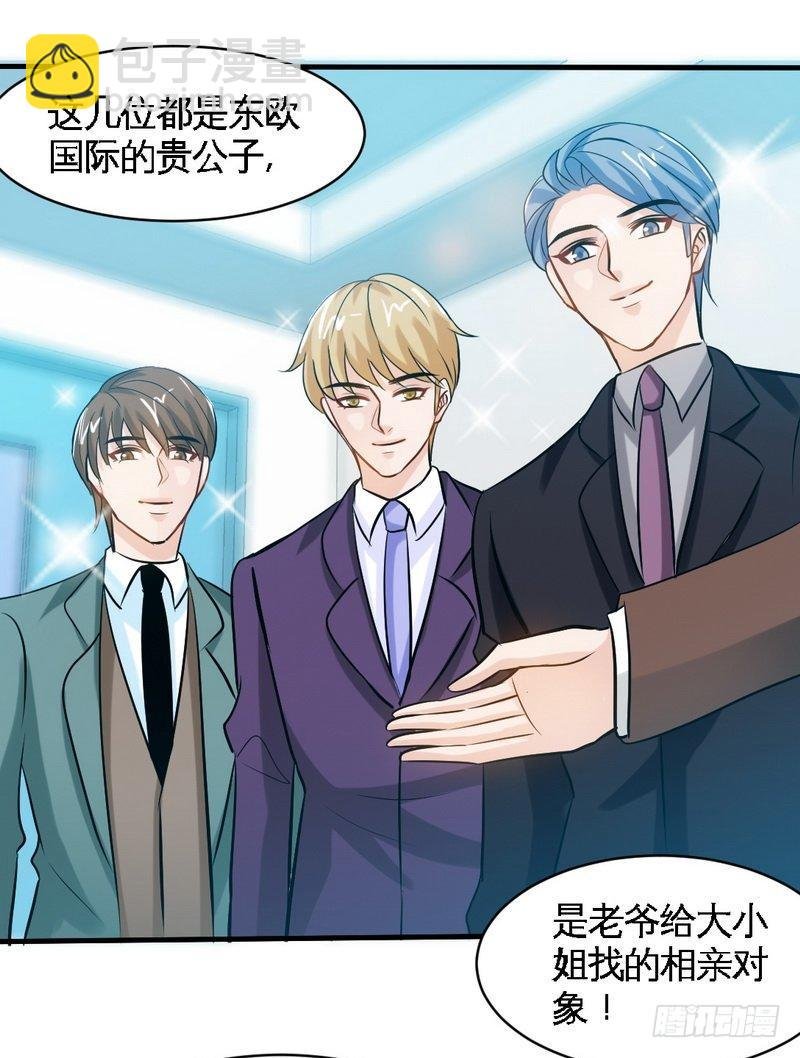 第178话 狠狠一吻
